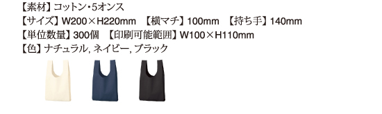 コットン1380