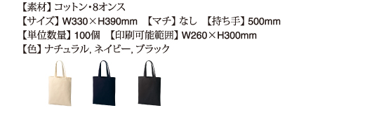 ライトキャンバス1410