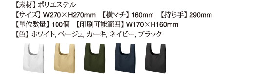 リップストップ1423