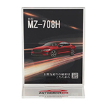 アクリルスタンド1064